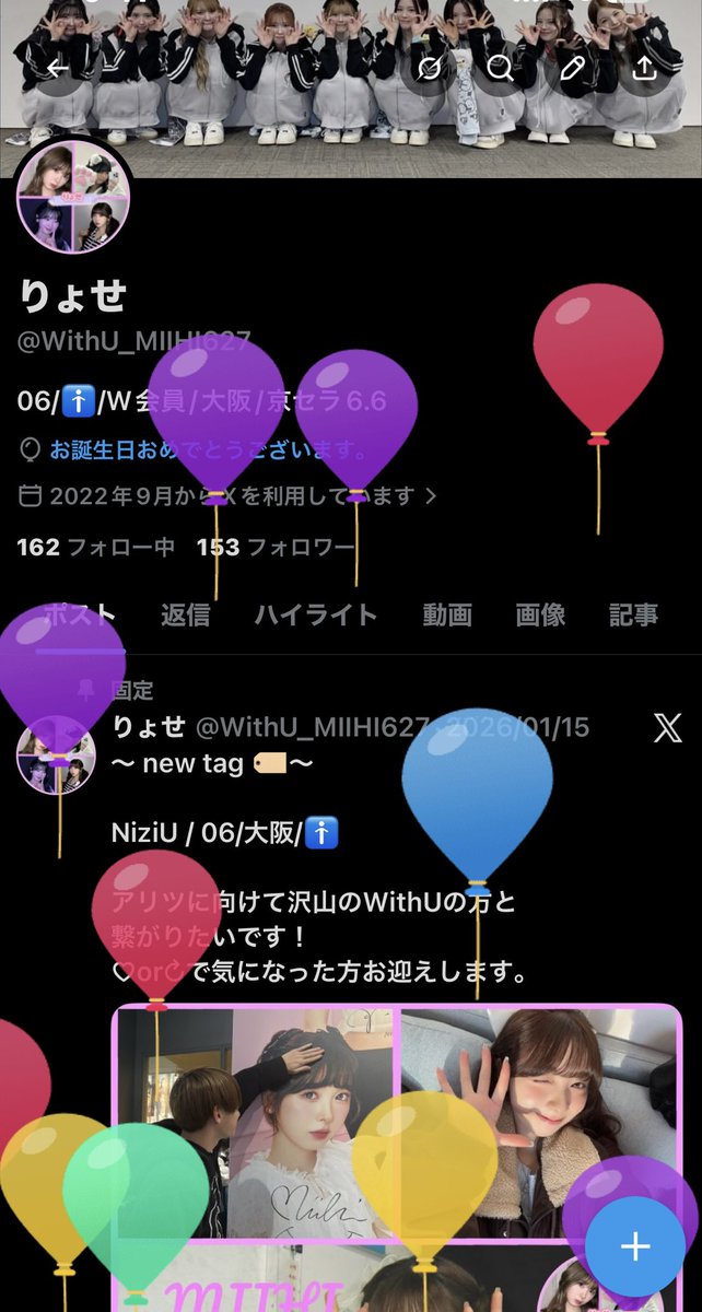WithU_MIIHI627's tweet photo. 今日ついにNiziU歳になりました！🎉
これからもたくさんの方々と仲良くしたいと思っているのでよろしくお願いします！🙇

#NiziU #WithU https://t.co/0mFt2KGcPC