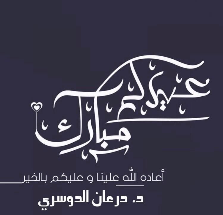 dr_daraan's tweet photo. https://t.co/Vv2buWVQc9