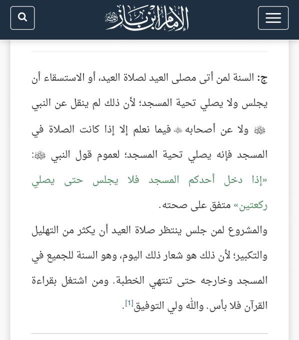 البشاير 👒 tweet media