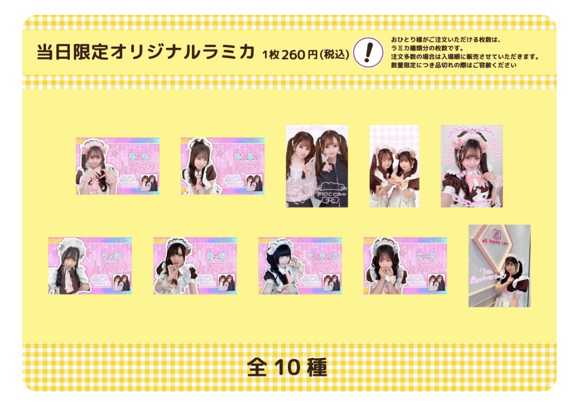 あや ᘏ⑅ᘏ tweet media