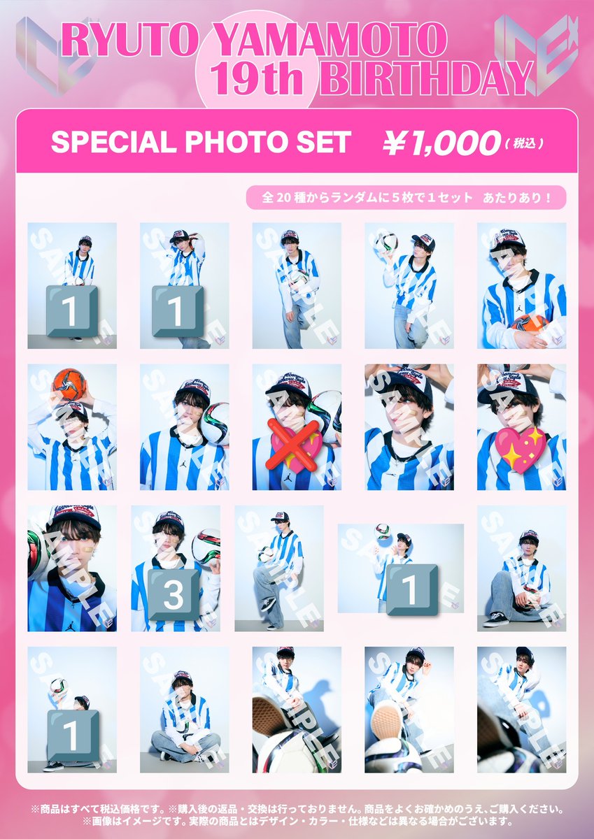 13_ryu_'s tweet photo. ICEx RYUTO YAMAMOTO 19th BIRTHDAY SPECIAL PHOTO SET 山本龍人 生誕 生写真

【譲】🔢

【求】💖

9/19🧊ライブ又は郵送でのお取引になります。
 #ICEx交換  #ICEx譲  #ICEx求 https://t.co/AWSUp75hhP