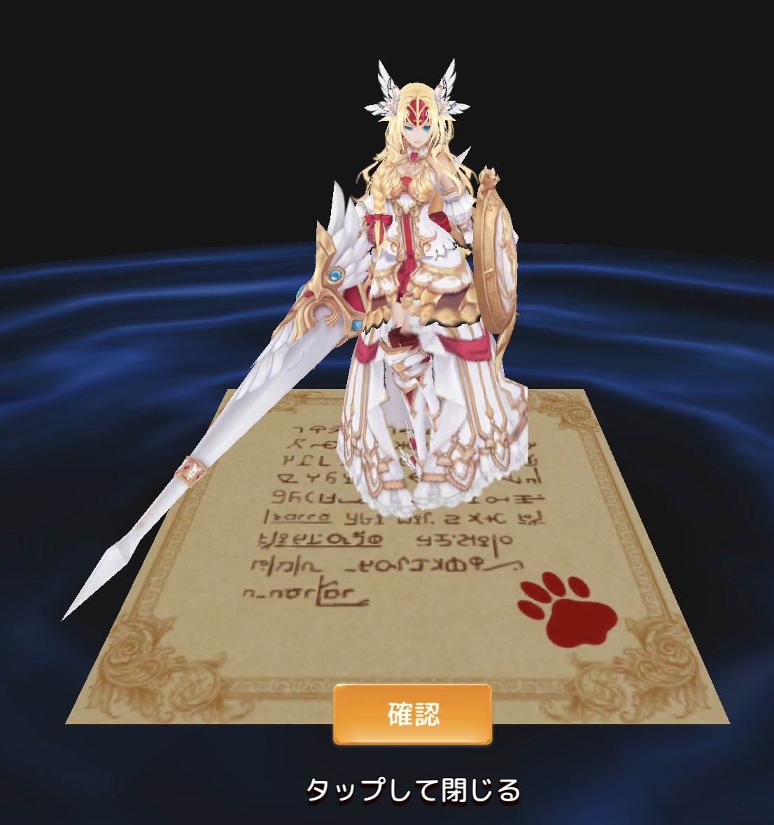misstsubuan's tweet photo. 秘宝10億くらい回して

・アクセALL18と炎力21になった
・アテナ欠片20枚当ててお迎え
・アイフロート特性強化完走
・階級上がった！可愛い！

朝スカラ18億あったのに…もう5.8億🥹
そろそろ証着手しないと…ぱーじぃ…

また11月中旬頃までに18億まで貯金するぞっ└( ˙꒳​˙ )┘ https://t.co/xVhJsQjx4n