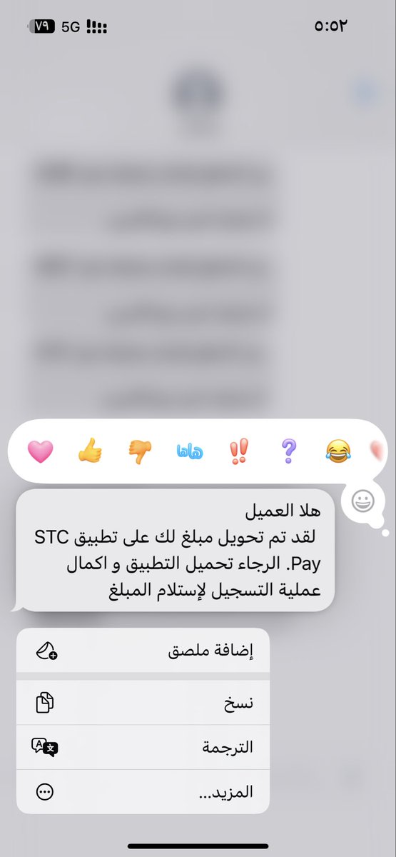 SQS2022's tweet photo. @AskSTCBank السلام عليكم 

ماوصلتني الفلوس https://t.co/xnHyu1JWg6