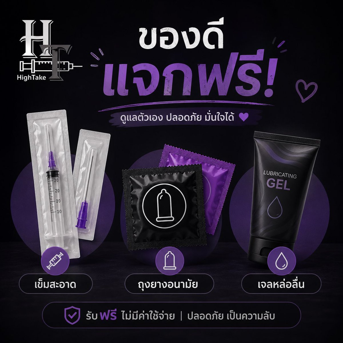 HighTake123's tweet photo. ของดีแจกฟรีค้าบบบ
#ดีด #ตัวเล็ก #ตัวใหญ่ #โคราชนัดเย็ด #fwbโคราช #นัดเย็ดโคราช #ชุดอุปกรณ์สะอาด #ไฮ  ขอเข็มใหม่ คลิกลิ้งค์ https://t.co/X5ABJIjLGH… https://t.co/LZSSbP2LDD
