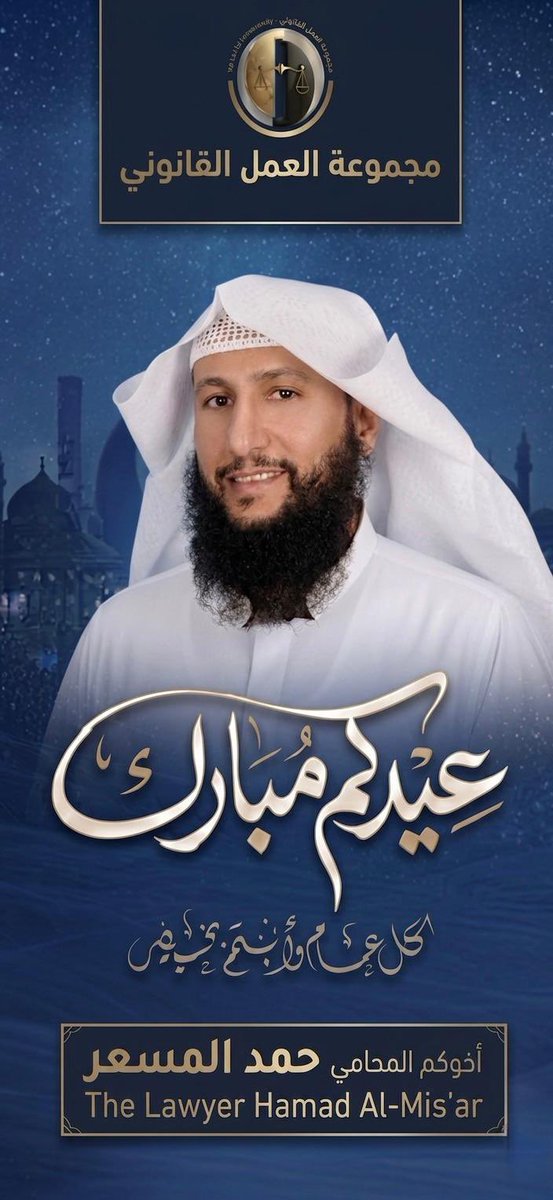 almeesarhammad's tweet photo. https://t.co/tTPTQXOLv7