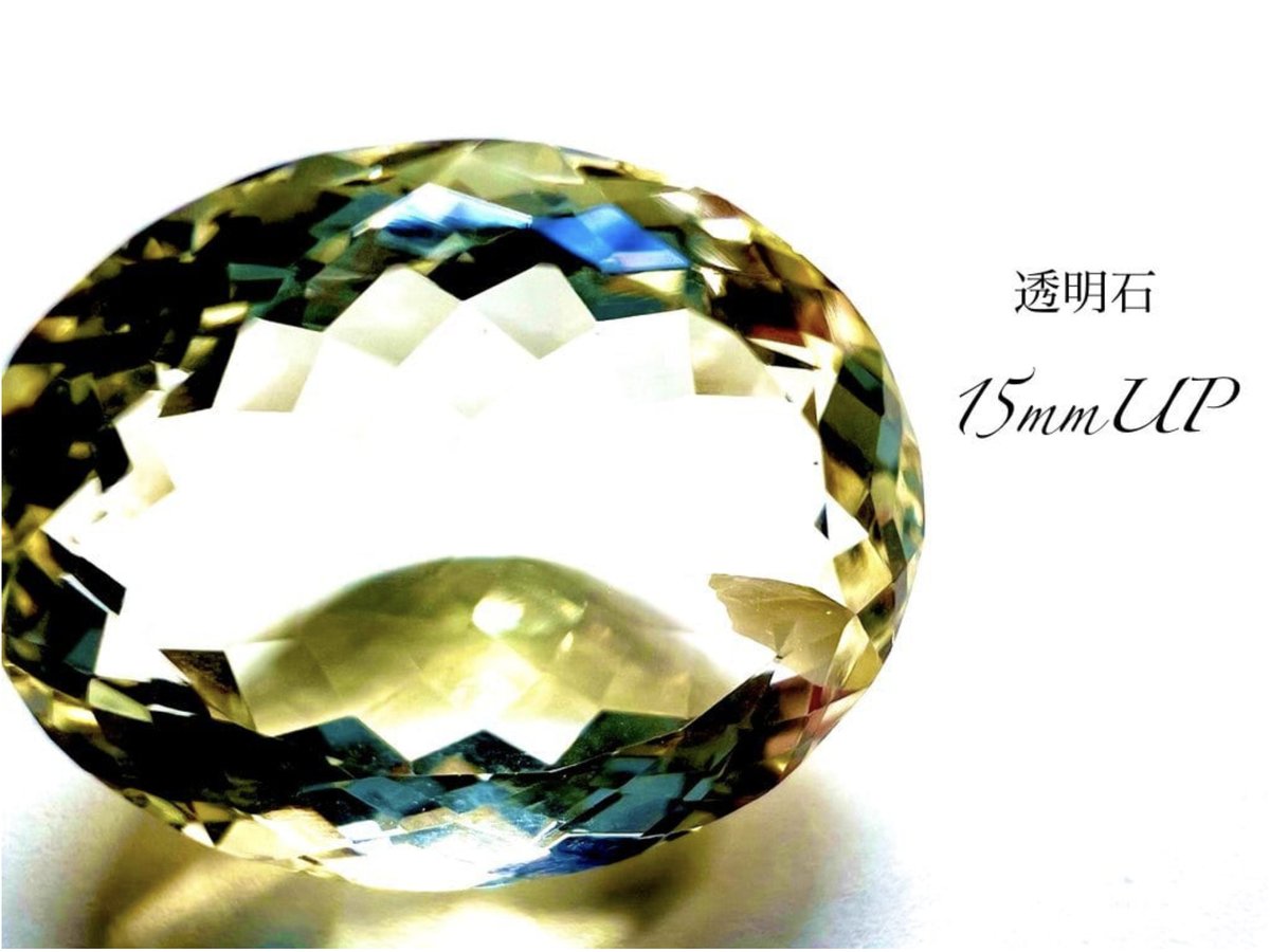 Icobagem's tweet photo. 30名限定‼️

¥1000で
タテ15mmUPの巨大宝石を。

なかなかこの金額では開催できない
ビッグストーンイベント‼️
スタートします👏✨
https://t.co/VUg412OGsY https://t.co/4b0A98pOY5