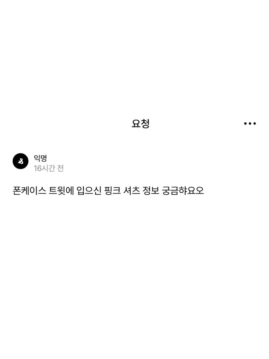 yoocandyit's tweet photo. * 지그재그 마케팅 활동의 일환으로 일정 금액 보상을 제공받습니다.

얼라리.. 스핀을 늦게 봤네요
그런데 생각하시는 셔츠 느낌이 맞을지는 모르겠어요 //

[하객룩] 하킴 로맨틱 셔링 프릴 블라우스
https://t.co/TQkHOSoiDV https://t.co/VPM57rZThY