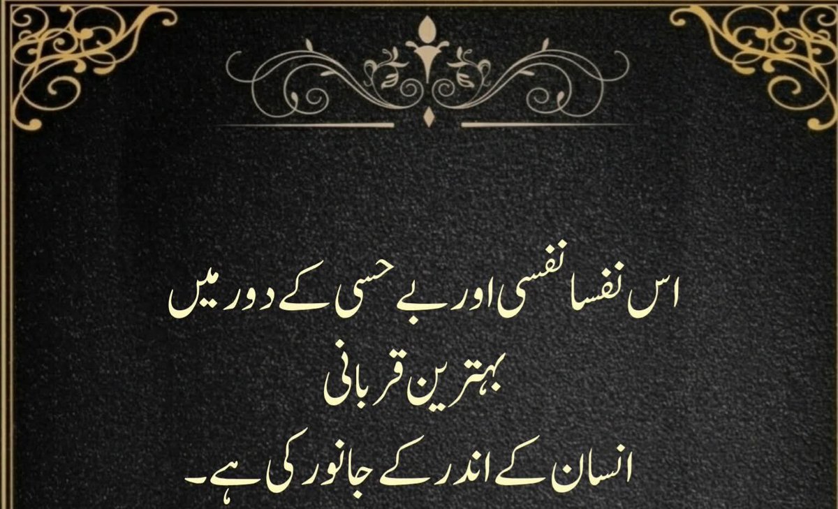 gragarious55's tweet photo. Eid mubarak to everyone..
From core of hearts. https://t.co/hO8Qh2XF4s
