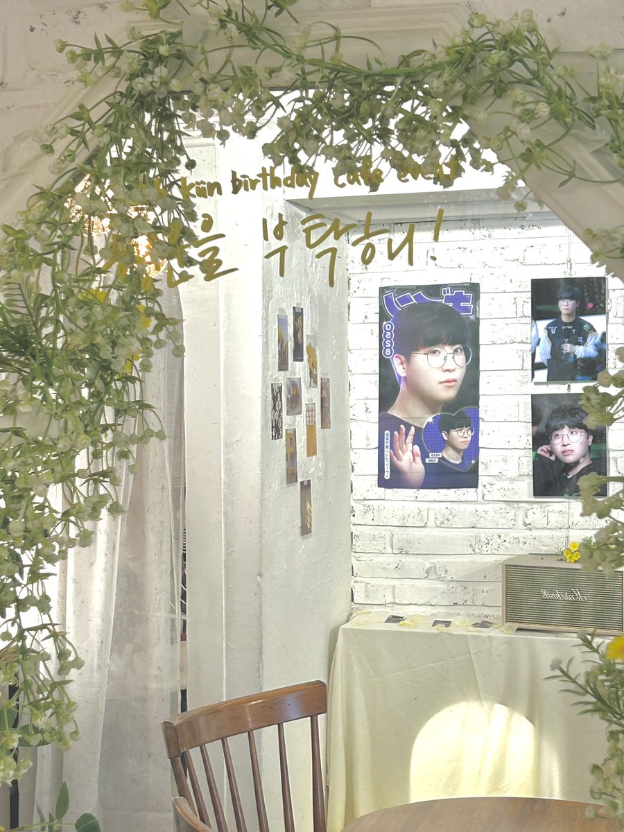 cafe_DMF's tweet photo. ❝ ᴅᴍғ , nσw ꕤ ❞

오늘부터 5월 28일까지
#젠지 #GenG #기인 #KIIN 선수님의
생일 카페를 운영합니다 ʕ”̮ॽु⋆⁺₊⋆💫
 
카페에서 특별한 하루를 만끽해봐요 💭💛

#기인의_앞날에_행운을_부탁해
#HAPPY_KIIN_DAY 

#카페대관 #무료대관 #이벤트대관 #생일카페
#생카대관 #생일카페대관 #강남생카 https://t.co/7P5q1wC7D8