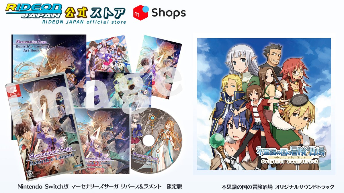 RideonT2's tweet photo. 本日より、メルカリShopsに新しい公式オンライングッズストアをオープンいたしました！
既存のYahoo!ショッピング店もございますので、ご利用中のサービスや、お使いやすい環境にあわせて、お好みのストアをご利用ください！

メルカリShops
https://t.co/ddDVzo18uk
Yahoo！ショップ
https://t.co/6crBcVPpnB