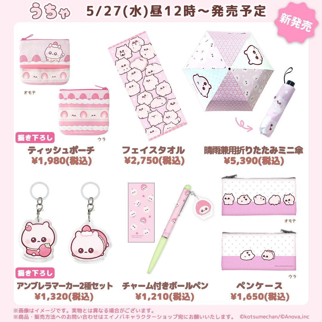 kotsume_cha's tweet photo. 販売スタートしたよ〜(̨̡՞o̴̶̷̤ ̫ o̴̶̷̤՞)̧̢

うちゃ🐰
https://t.co/47mmIxKC7y

もっちりはむ🐹
https://t.co/uPnmk5jFBU https://t.co/VeJfTDaCG5