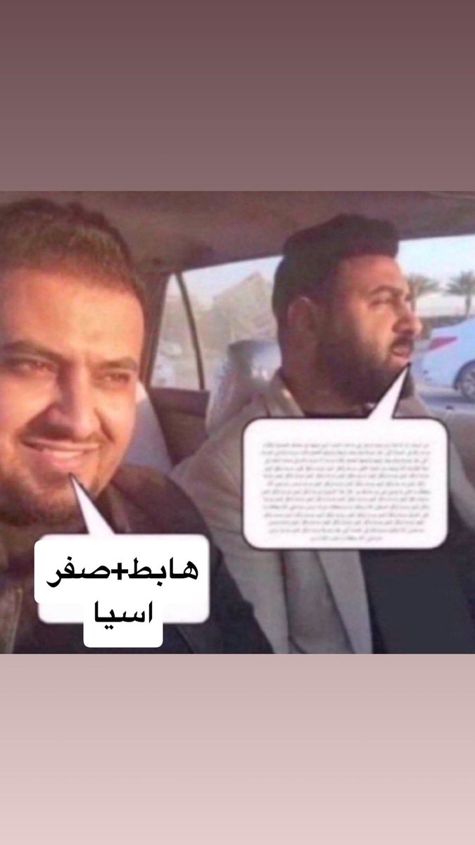 𝑻𝒉𝒆 𝑨𝒔𝒊𝒂𝒏 𝒆𝒍𝒊𝒕𝒆 2×🏆🏆 tweet media