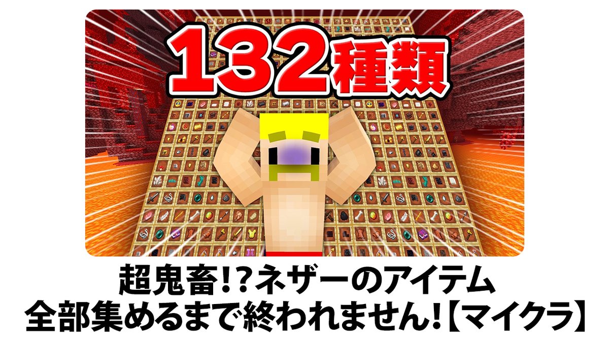 dozle_official's tweet photo. ドズル社初見勢、スターターセット https://t.co/9WbPkLDvPC