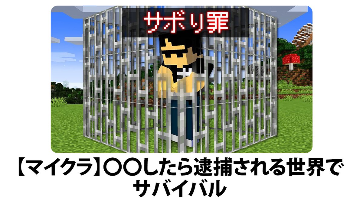 dozle_official's tweet photo. ドズル社初見勢、スターターセット https://t.co/9WbPkLDvPC