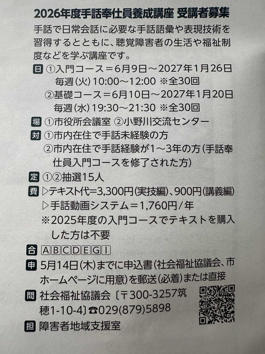 松風 tweet media
