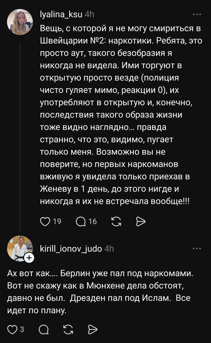 AndrewNameless's tweet photo. русские тщательно бдят за загнивающей европкой, эпизод 1345654221й https://t.co/oxQDUXl2Lp