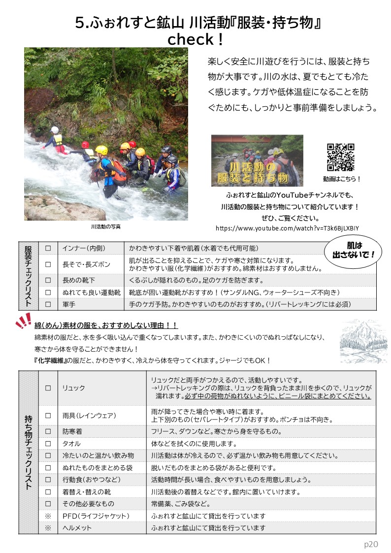 ESD活動支援センター tweet media