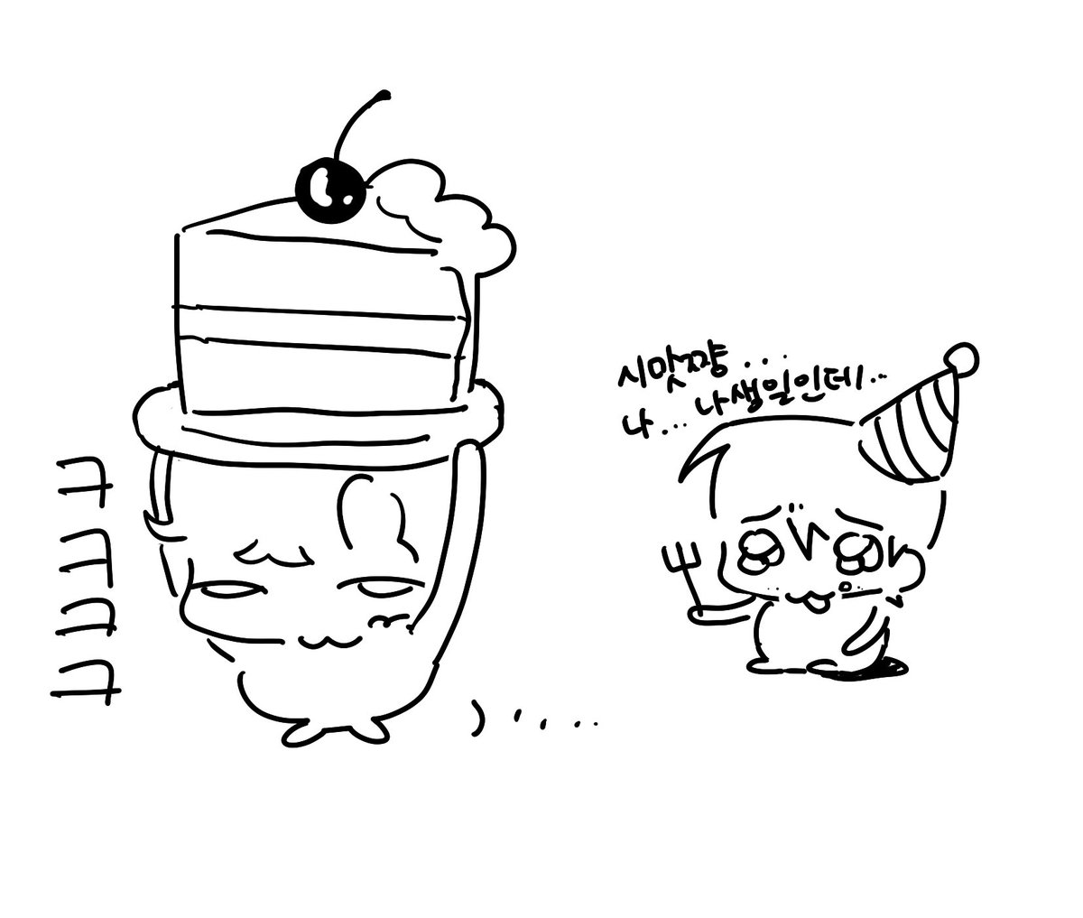 아구치 tweet media
