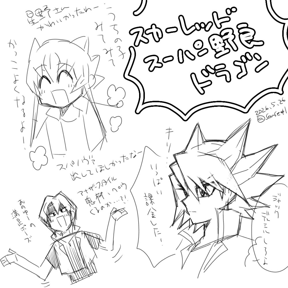 souse01's tweet photo. 生放送満足したぜ！！
覚書⋯！ https://t.co/oflYXlJ1bH