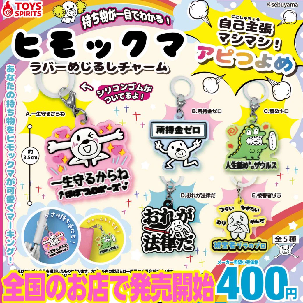 ✨🥳セブ山👊🤓 on X: 