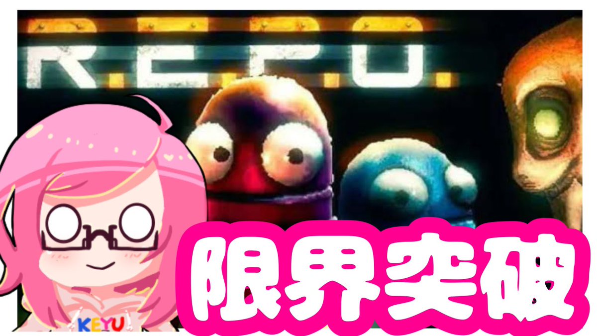 KeyU_3's tweet photo. ただいまYouTubeにて

【R.E.P.O】
〜ソロチャレンジ！！〜

https://t.co/bTmBjpx3Gb

を配信中！
とりあえず10レベル目指して！！
よければ遊びに来てください✨ https://t.co/joADnbPDoS