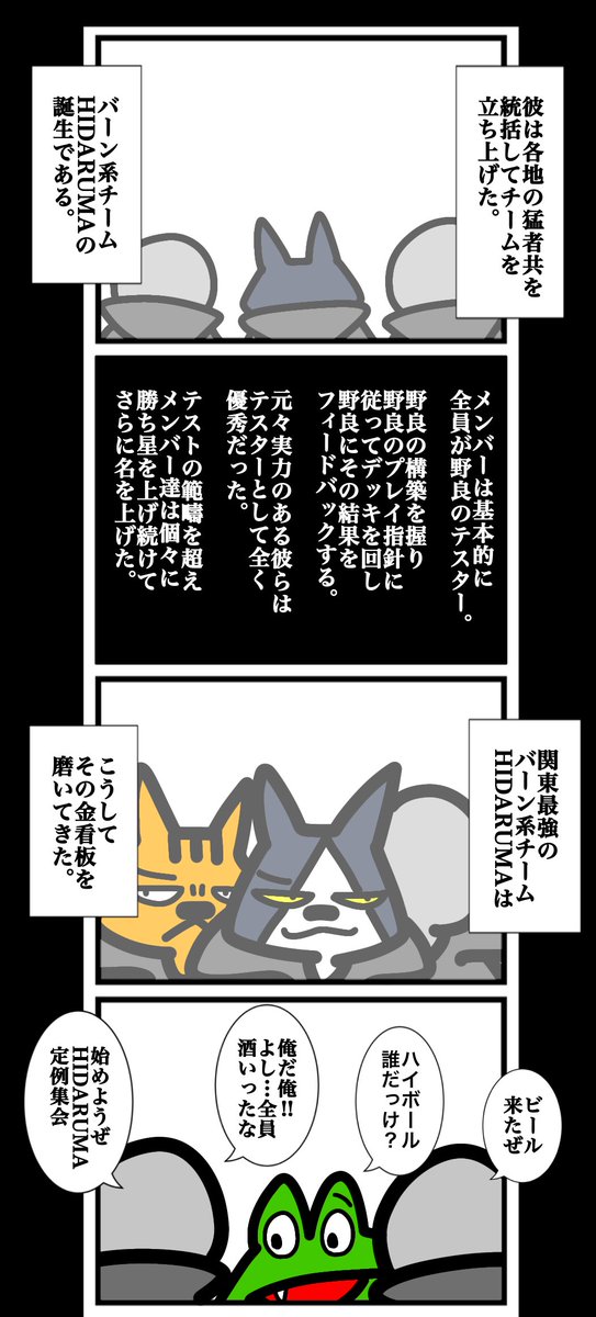 ワタル@単行本発売中!! tweet media