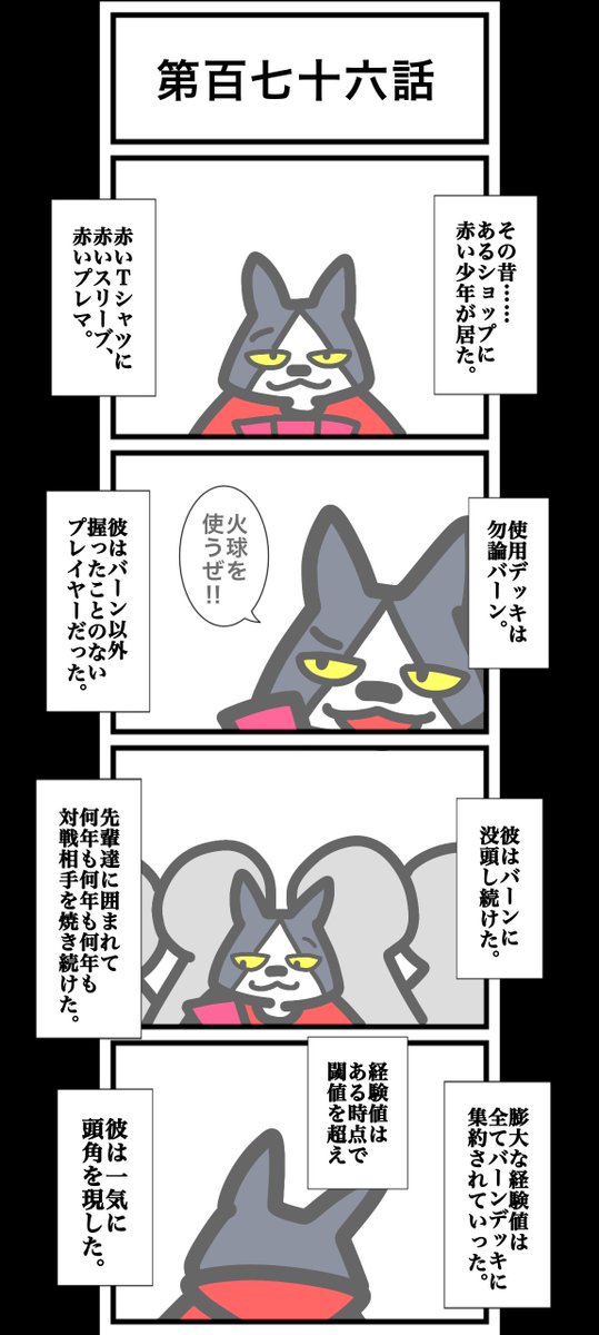 ワタル@単行本発売中!! tweet media
