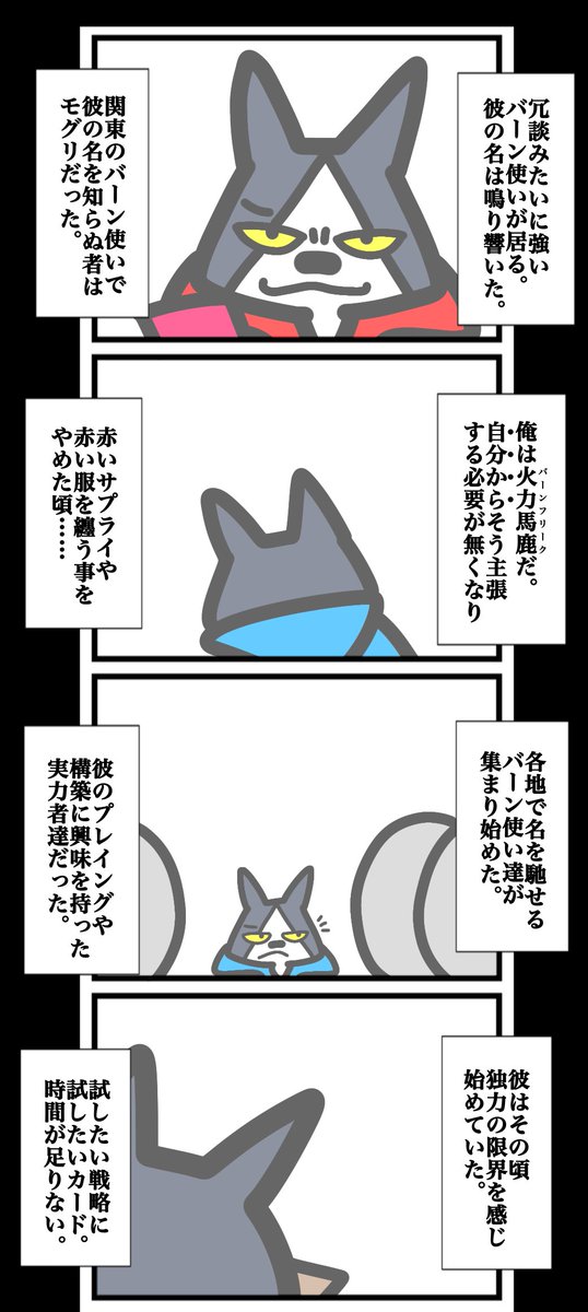 ワタル@単行本発売中!! tweet media