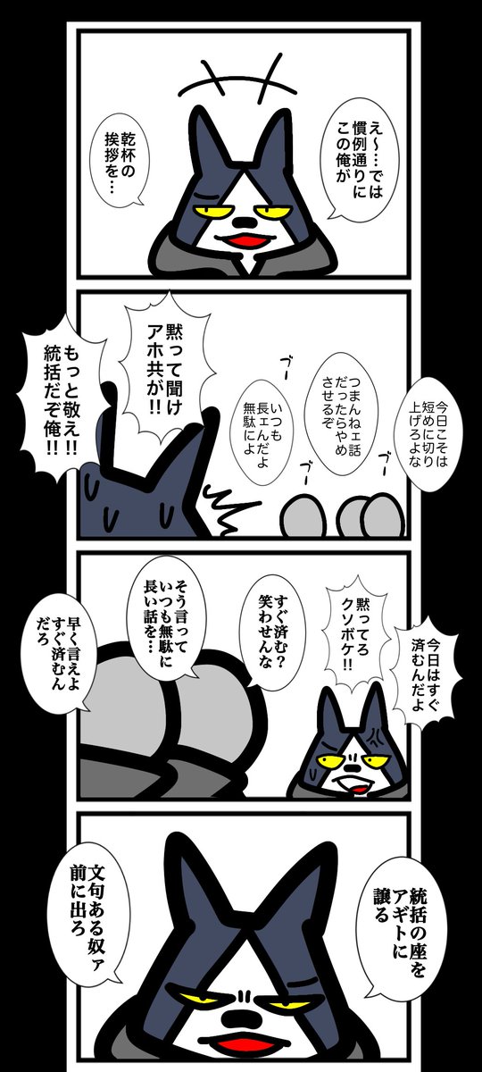 ワタル@単行本発売中!! tweet media