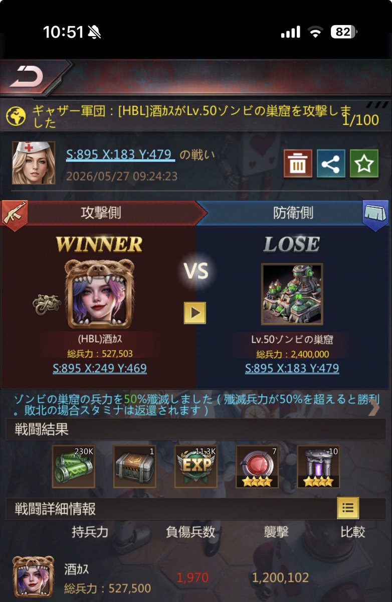 Sakeruc6's tweet photo. とりあえずt9で巣窟50
1つあげるのもかなりしんどくなってきた https://t.co/MnXCHyQUQD