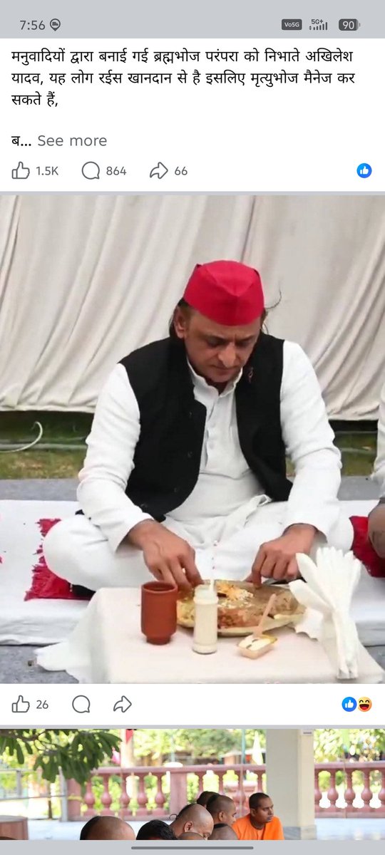 rgmorenamp's tweet photo. वहीं Akhilesh Yadav ने भी राहुल गांधी के बयान का समर्थन करते हुए कहा कि “उत्तर प्रदेश में समाजवादी पार्टी की सरकार बनते ही केंद्र की भाजपा सरकार भी गिर जाएगी।”

अब सवाल ये है कि क्या आने वाले चुनाव देश की राजनीति बदल देंगे, या फिर ये सिर्फ विपक्ष की रणनीति है?

जनता सब देख रही है https://t.co/yoiPFoCV4i