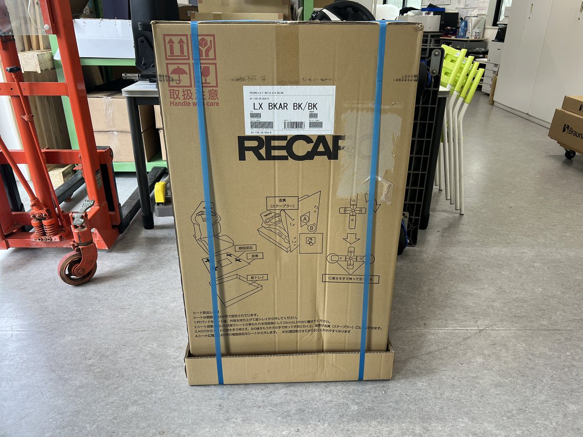 OfficeShimizu's tweet photo. キタァ。

RECARO SEATの
新製品のLX-F

時間みてデモカーに
取付しましょ♬

#オフィス清水
#RECARO
#NewLXF https://t.co/wXdhSjNnI5