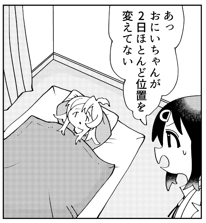 なか憲人 tweet media