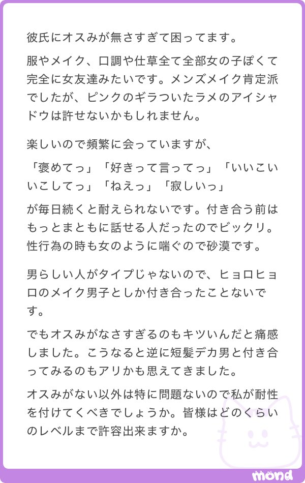ねねまる tweet media