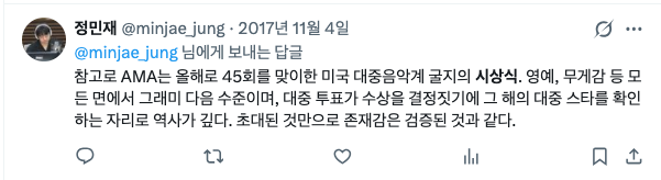 mizhumaru's tweet photo. 이래서야 평론가님의 평론을 신뢰하겠냐고. '영예, 무게감 그래미 다음 수준의 굴지의 시상식' 이러다가 이제와서 안쳐줌 이러면 ㅋ https://t.co/GXpNYz7RAO