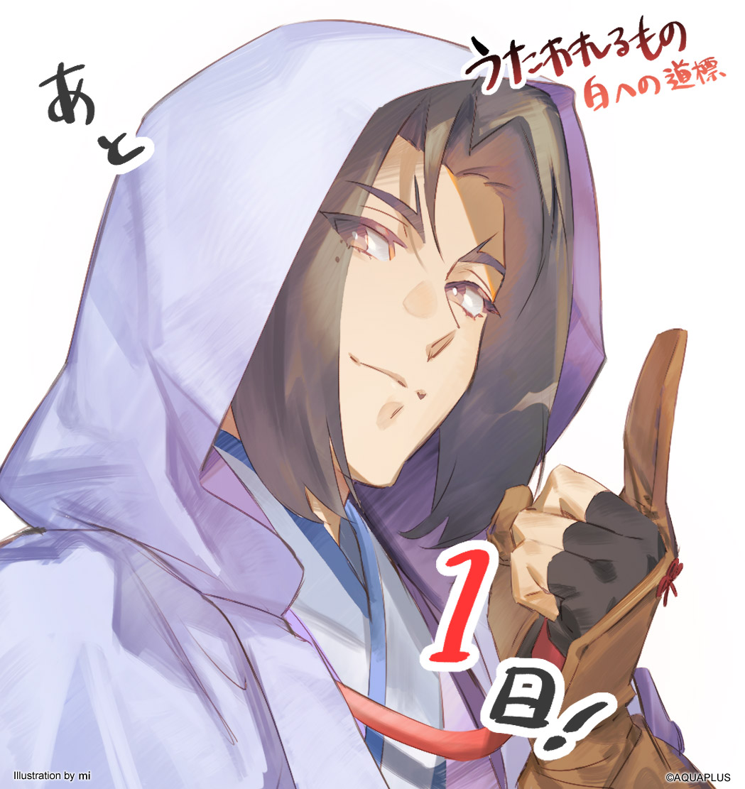 本条たたみ (@tatami10jyo) / Posts / X