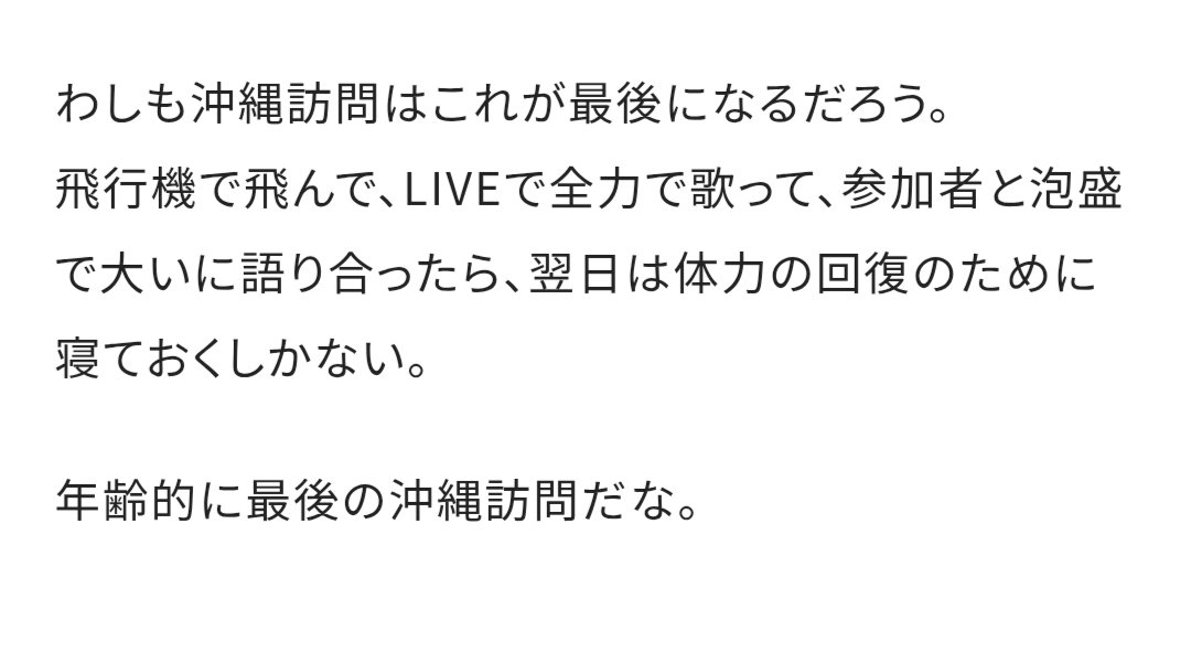 ALUCARD tweet media