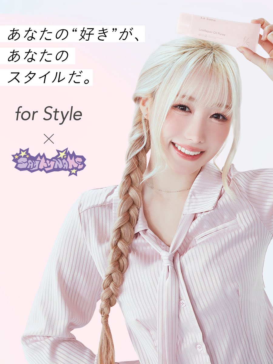 SAY MY NAME JAPAN Official (@sa2m2nam3_JP) / Posts / X