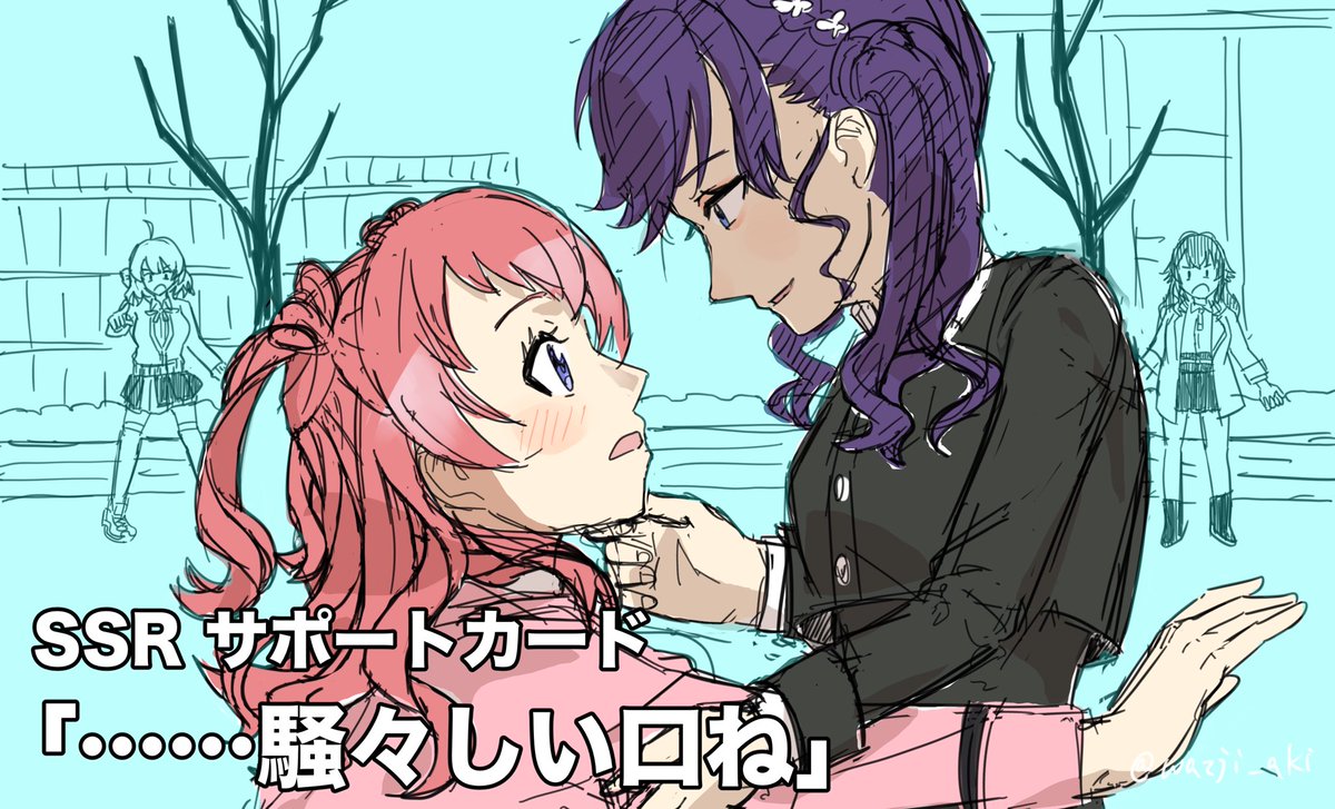 和辻あき tweet media