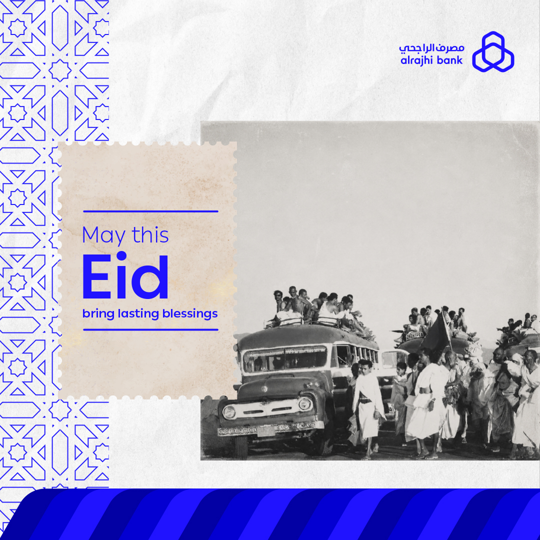 alrajhi bank tweet media