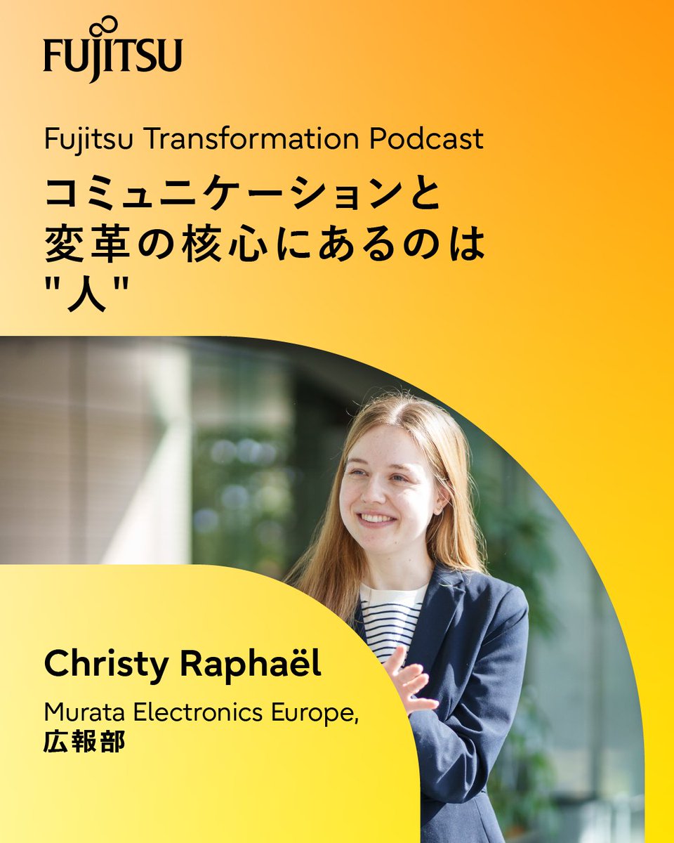 FujitsuOfficial's tweet photo. ＼変革の共通点とは？／
 企業ごとに異なる変革。でも共通点も多い。
 Murata Electronics EuropeのChristy Raphaël氏と、富士通の変革を語る最新Podcastをぜひご視聴ください。
 ご視聴はこちら：https://t.co/DRh67smdJr https://t.co/lmsOdqYHCi