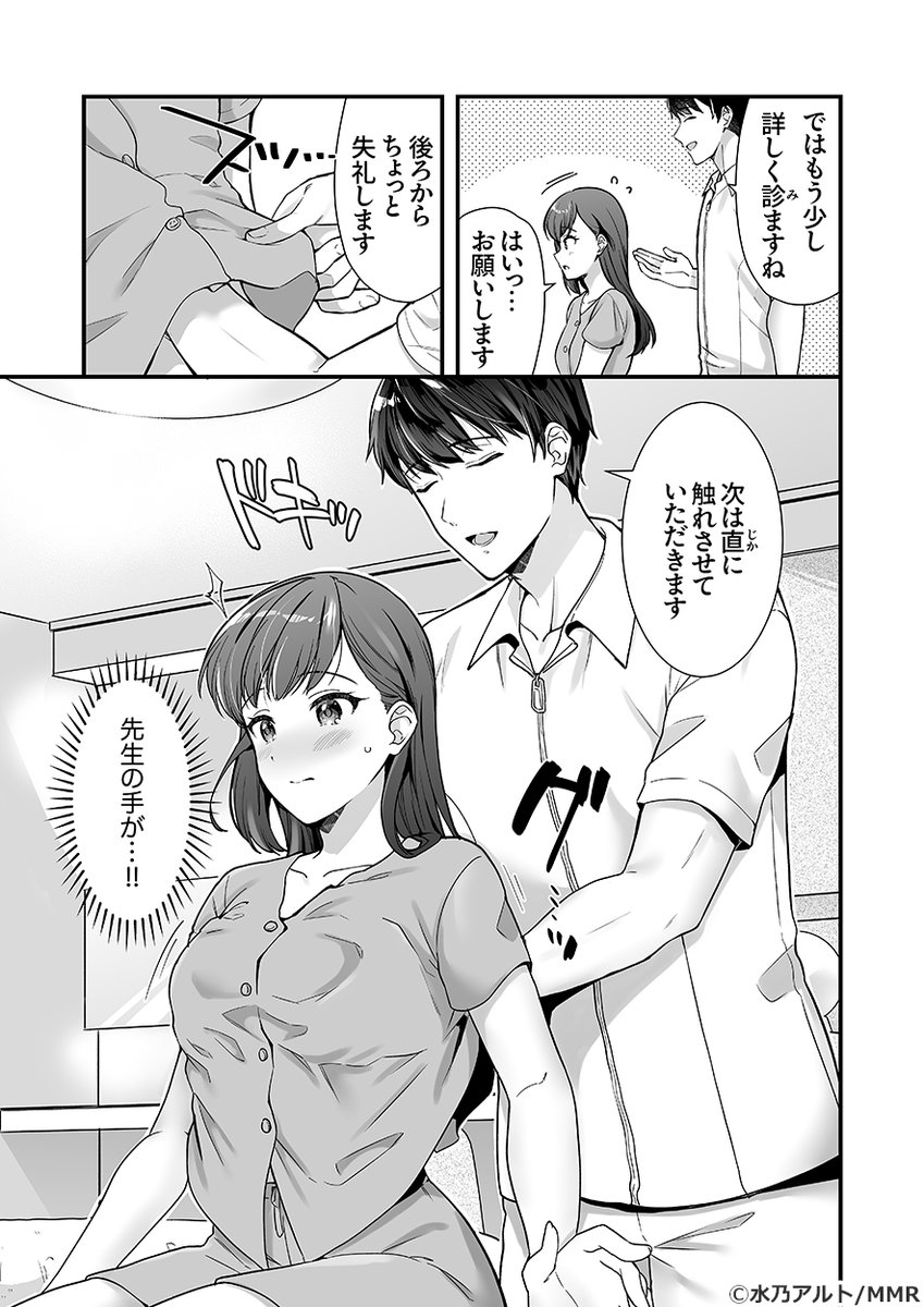 09Tedy's tweet photo. （6/7） https://t.co/ZLGQIWG8VS