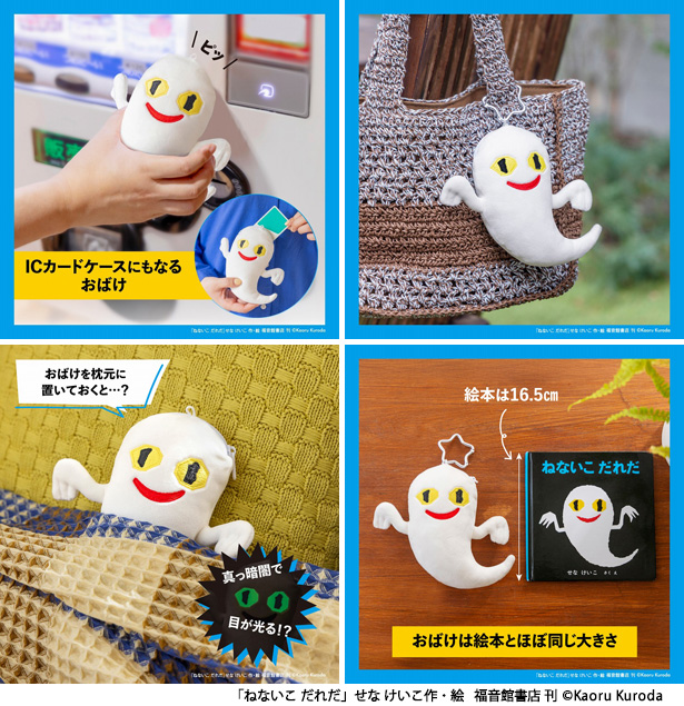 宝島社｜新着・限定・お得な情報 (@storetkj) / Highlights / X