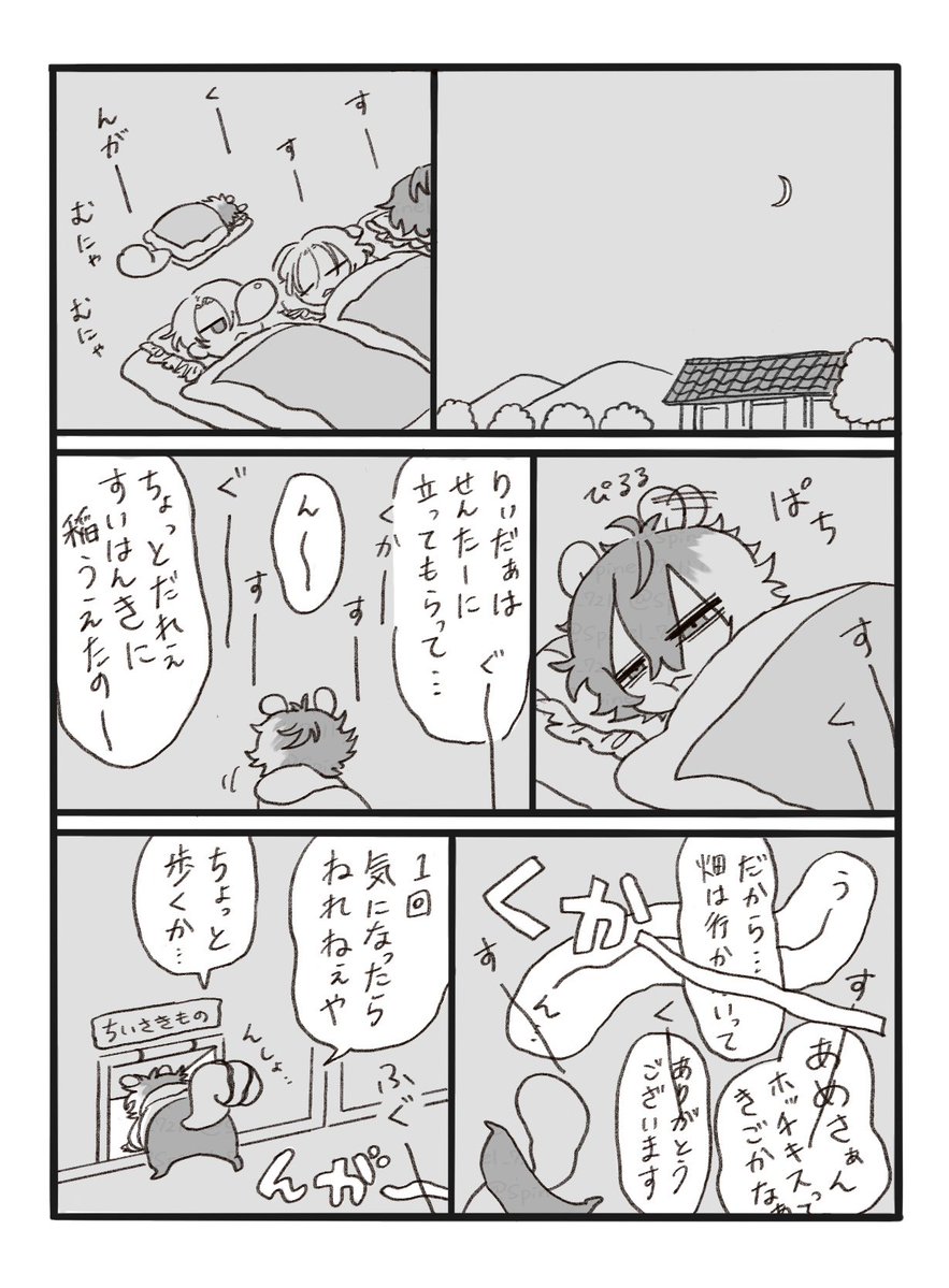 とりあたま。 (@kle8tri) / Posts / X