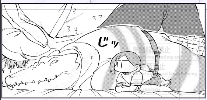 目と目が合うワニさん 