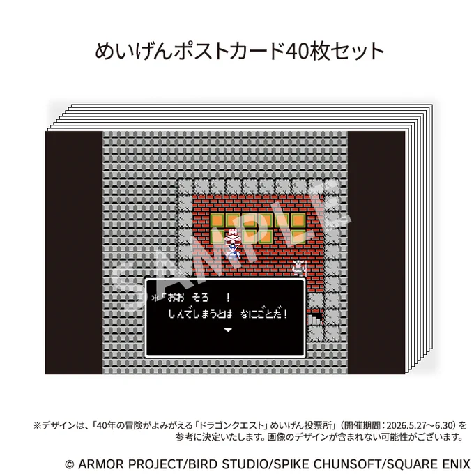 SQUARE ENIX Official Goods on X: 