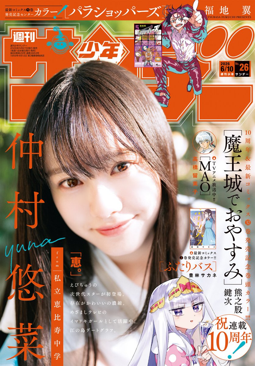 嵐からの避難 避難用takasama (@takasama2a) / Posts / X