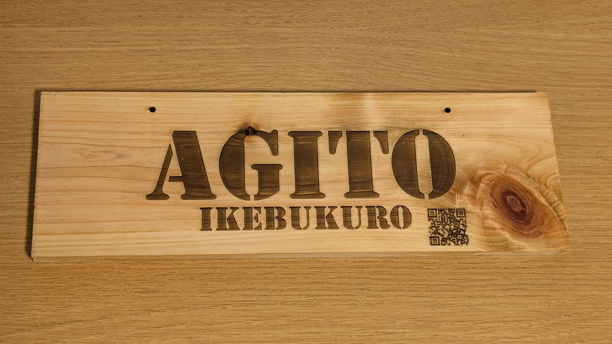 池袋西口のイベントスペース「AGITO池袋」様（@agito_ikebukuro）の