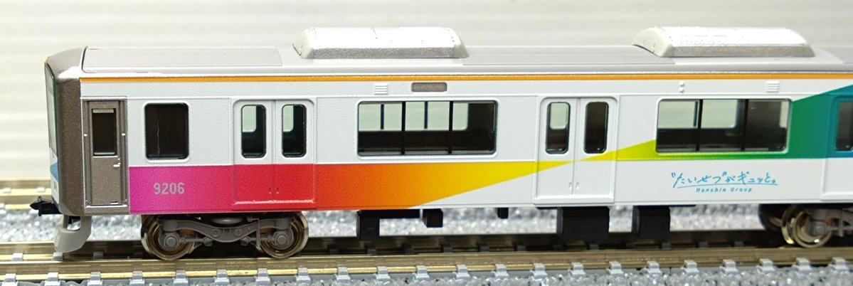 新製品 GM完成品 50844 阪神9000系（“たいせつ”がギュッと。Hanshin