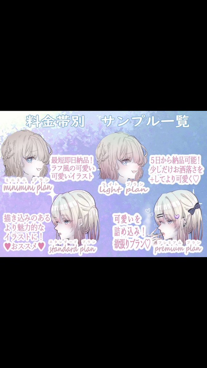 amu (@amuchandayo___) / Posts / X